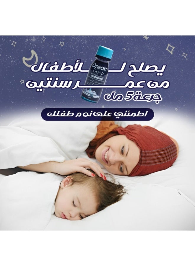 دريم ديب مساعد النوم الطبيعي ماء الميلاتونين 75 مل - Image 4